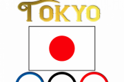 【伝言ゲーム】東京五輪に金正恩を招待可能と日本が表明と韓国議員が言ったと共同通信が報じる