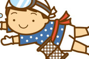 【画像】海女さん、おっぱい丸出し
