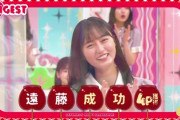 【乃木坂46】遠藤さくら 笑顔になれるgif 3連発！