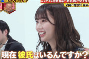 【日向坂46】ガッツリ絡みが！浜辺美波さんにめちゃくちゃな質問をする齊藤京子＆高本彩花wwww【THE突破ファイル】
