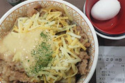 チーズ牛丼のイメージを回復するにはどうすればいいの？