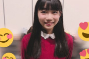 【SKE48】『お下がりのお洋服着ました！』と報告する研究生の中坂美祐ちゃん！