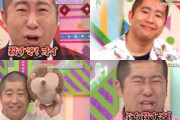 【殺すぞ！】欅って書けない？ 澤部佑 かわいい集