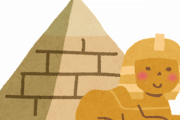 【画像】ネッコさん、ピラミッドに居座るwwwwﾄﾞｽﾝｯ