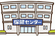 【画像】都内の保健所さん、とんでもない光景をTVカメラにすっぱ抜かれる