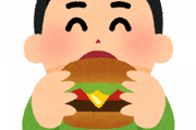 【画像あり】木村拓哉さんのハンバーガーの持ち方がカッコ良すぎるｗｗｗｗｗｗｗｗ