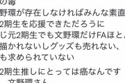 【にじさんじ】なんか明らかにライン越えな野良猫のガチアン見つけたんだが?