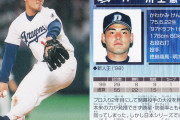 川上憲伸の前の中日のエース、思い出せない