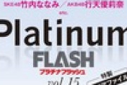 超朗報【乃木坂46】ゲスト最強なんだが・・・・・・こりゃ楽しみだ！！！