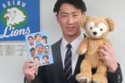 西武ドラ1齋藤大翔、右肩違和感でスローイング封印