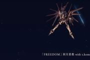 【速報】劇場版『機動戦士ガンダムSEED FREEDOM』第4弾PV公開ｷﾀ━━━━(ﾟ∀ﾟ)━━━━!!主題歌も流れるぞおおおおおおお