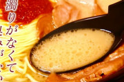 美味しんぼ「ラーメンは皆スープ→麺→具の順に食う」