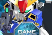 今だに惜しまれるガンダムゲーといえばSDGO