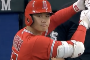 大谷翔平、5打数4安打ｗｗｗｗｗｗ