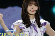 【速報】『齋藤飛鳥 卒業コンサート』両日オンライン配信が決定！！！【乃木坂46】
