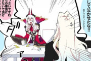 【FGO】カーミラさんを叱るヴラド公！！　九紋龍エリちゃんに人形作ってあげてるの優しいなw