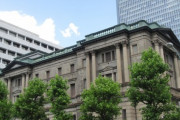 【日本大勝利】日銀の黒田総裁、重大発表！！！.....