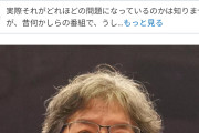 【正論】はじめの一歩・森川ジョージさん、みい山アンチに正論「正義を主張しながら無断転載という矛盾」