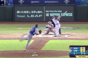 【悲報】侍ジャパンの巨人の選手、まだ日本シリーズ中だった