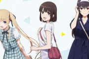 【えりり可愛い】「冴えない彼女の育てかた Fine」のオンリーショップ開催決定！！
