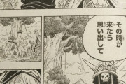 【ONE PIECE】神の騎士団、仲間になるWIWIWIWIWIWIWIWIWIWIWIWIWIWIWIWIWIWI