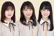 【乃木坂46】超速報！！！岩本蓮加×賀喜遥香×高山一実 特別番組の放送が決定！！！！！！ｷﾀ━━━━(ﾟ∀ﾟ)━━━━！！！