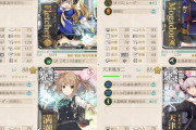 【艦これ】後段秋刀魚漁だしモチーフなんか無いのでは？？