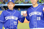 【謎】中日ドラゴンズがここに来て輝きを増しはじめた理由ｗｗｗｗｗｗｗｗ
