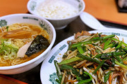 レバニラ580円、半ラーメン240円、半ライス150円、計950円