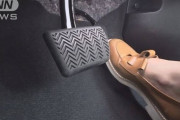 【国内初】トヨタ、アクセルを強く踏んだら加速しないシステム。これで勝つる！！