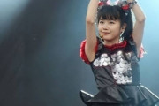 11歳の娘が学校でBABYMETALクイズを披露する　なんかアイデアある？　【海外の反応】