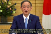 【菅首相】北朝鮮・拉致問題「日本の新しい首相として、条件を付けずに金正恩委員長と会う用意がある」