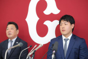 【巨人】岡本和真のメジャー挑戦決定　阿部監督からは「チームの監督としては痛いけど、個人としては応援してる」