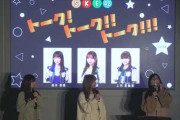 SKE48のトーク!トーク!!トーク!!! 2022年3月の動画が公開