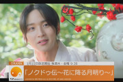[無料動画]1月は“最旬ブレイクスター”チャン・ドンユン主演、韓国ドラマ「ノクドゥ伝～花に降る月明り～」をベーシック初放送！その他、タイドラマ「TharnType／ターン×タイプ」など豪華ラインナップでお届け！