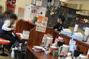 【新型コロナ】横浜のラーメン店、1席空けて「密」配慮