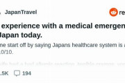 日本旅行中にそばアレルギーで倒れたアメリカ人が日本の医療費の安さに感激