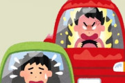 あおり運転、悪質運転をする可能性が高いナンバーランキング　番号1位「8888」　地域1位「横浜」