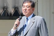 石破茂(鳥取)、黒川雀事長に「辞職は当然。内閣は説明責任、任命責任を負う」パ党さんとコンビ打ちへ