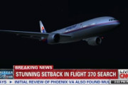 10年前に行方不明になったマレーシア航空機、再捜索へ