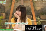 元乃木坂46西野七瀬『彼氏から週1の連絡は多すぎる・・・』