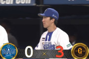 【試合結果】[2025/7/12] DeNAベイスターズ０－３読売ジャイアンツ　完封負け