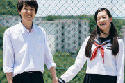 男女で歩いてる学生見ると憎くてしょうがない