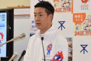 【速報】大阪市長、とんでもないことを言い出す