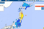 【緊急地震速報】青森県で最大震度5強の地震発生 M7.4 震源地は三陸沖…東日本広範囲で揺れを観測