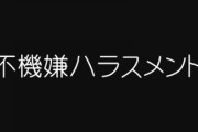 同僚が度重なる流産と鬱で休みがちで、フォローが追いつかない　心身が不安定なら、フキハラで空気を悪くするなら、もう本当に一度ゆっくり休んできてほしい