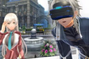 『英雄伝説 創の軌跡』、ヒロインたちとガッツリ会話できちゃうVRモード搭載が発表！これもうギャルゲーや！！