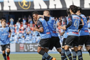 【悲報】川崎1強時代でJリーグの魅力が大きくなくなってしまう件…