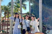【STU48】石田千穂・高雄さやか・吉田彩良、竹富島にて🌺