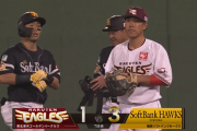 晃が内野ゴロで晃が好走塁でホークス貴重な追加点！！！